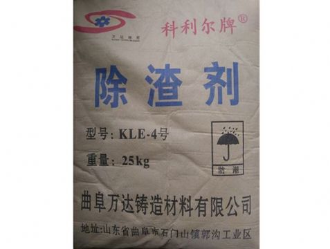 點擊查看詳細信息<br>標題：科利爾除渣劑 閱讀次數(shù)：3596